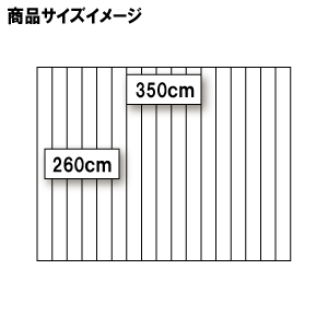 260×350