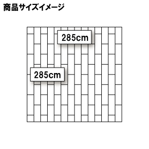 285×285