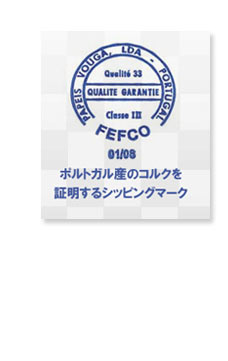 シッピングマーク