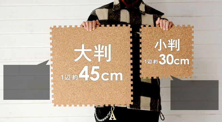 小判30cm