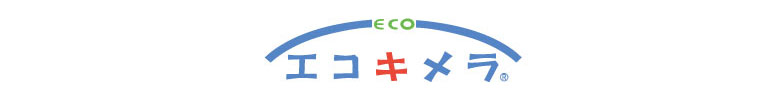 ECO エコキメラ