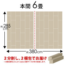 本間6畳
