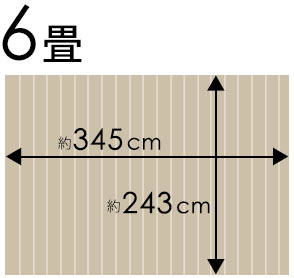 団地間 6畳