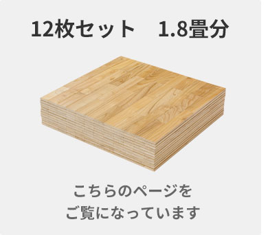 こちらのページをご覧になっています