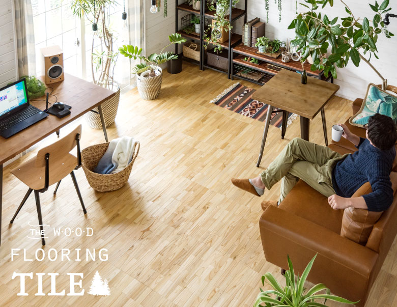 The WOOD FLOORING TILE