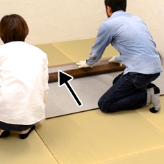 ウッドカーペット敷き方手順3