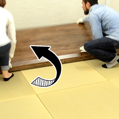 ウッドカーペット敷き方手順4