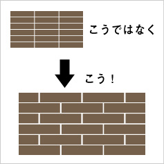 フロアタイル敷き方手順3