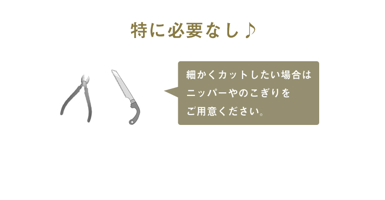 お庭やベランダに。かんたんジョイント式。部分敷きOK。1人で設置可能。賃貸OK。