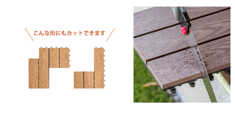 ニッパーやノコギリでカット