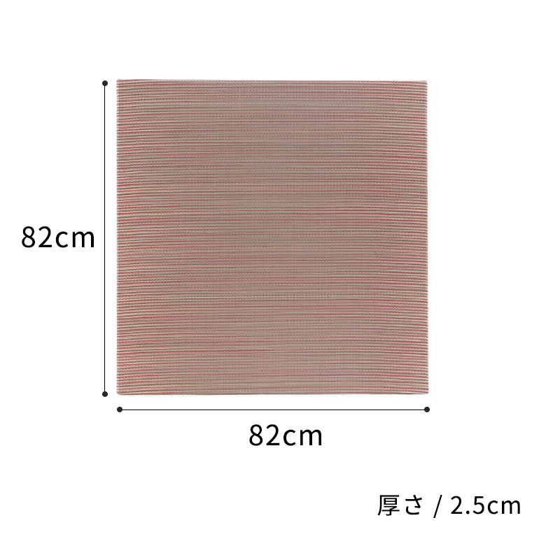 サイズと厚み