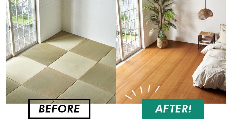 ウッドカーペットでフローリング化した部屋