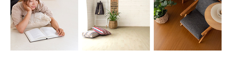 ウッドカーペット施工手順