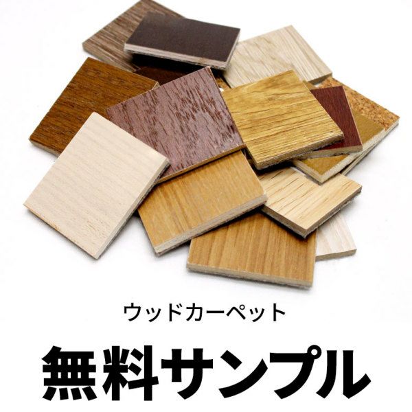 【急募‼️超美品】ウッドカーペット 賃貸でも安心 敷くだけ簡単ヴィンテージ風ウッドフローリングマット