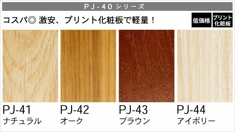 フローリングカーペット無料サンプル サンプル フローリングカーペット