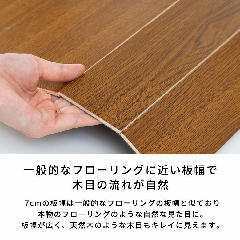 フローリング板ウッドカーペット【値下げしました】取引先決定 和室をフローリングに簡単模様替えできるウッドカーペット 江戸間6畳