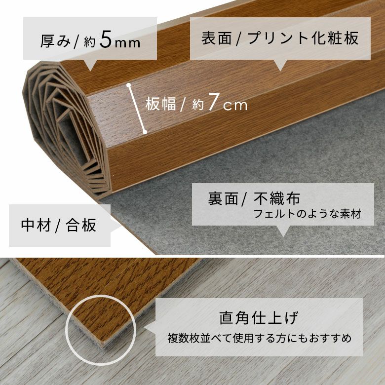 受け渡し予定の方が決まりました。ウッドカーペット　江戸間６畳 ELEMENTS ウッドカーペット 6畳 江戸間 260×350cm ヴィンテージ