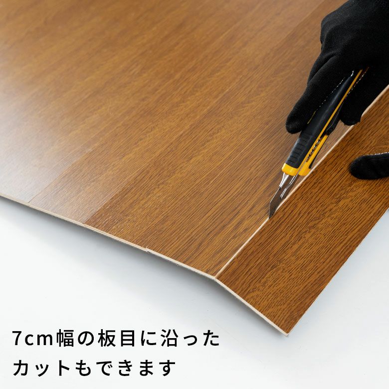 2梱包タイプで簡単設置 敷くだけ簡単な江戸間6畳用ウッドカーペット
