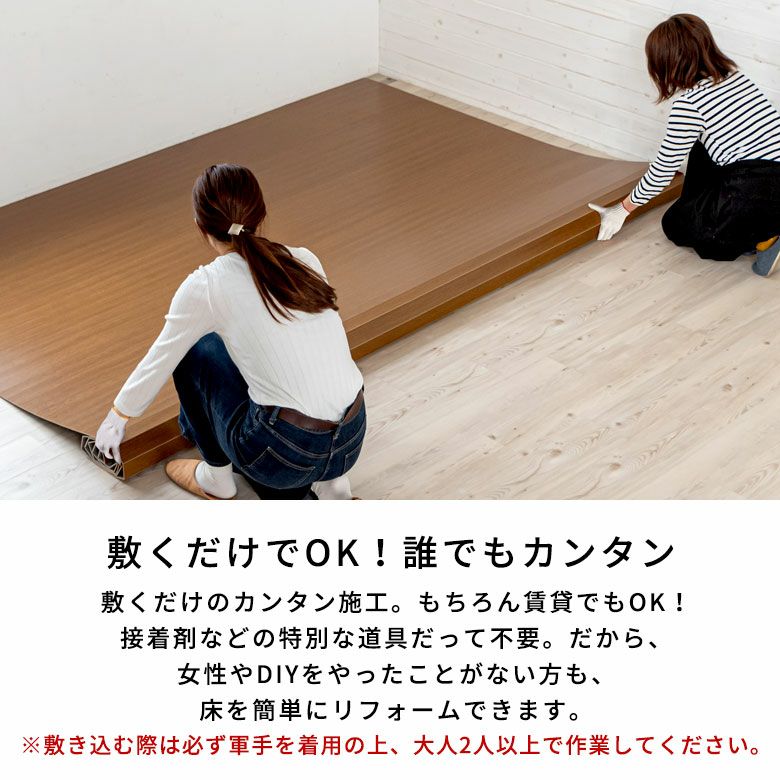 簡単DIYリフォーム 江戸間6畳用ウッドカーペット 2梱包タイプ