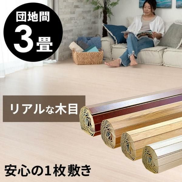 特殊エンボス加工で木目がリアルなウッドカーペット