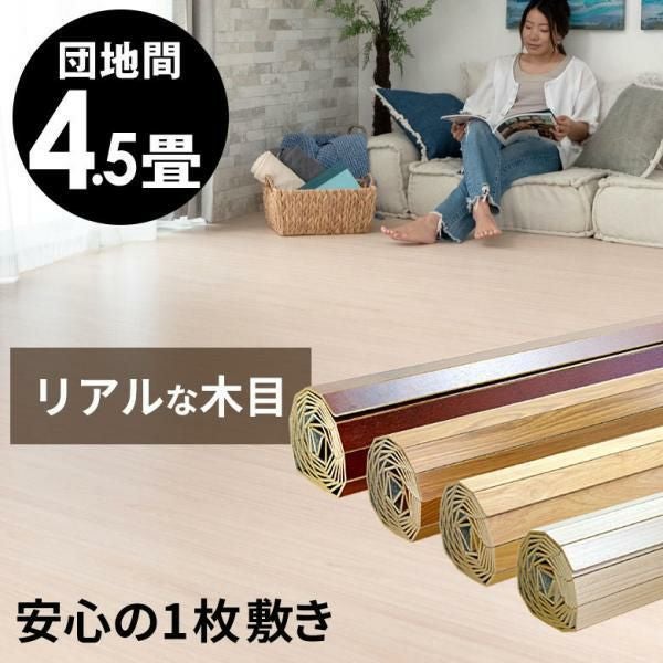 板幅がワイドで軽量なウッドカーペット、でも