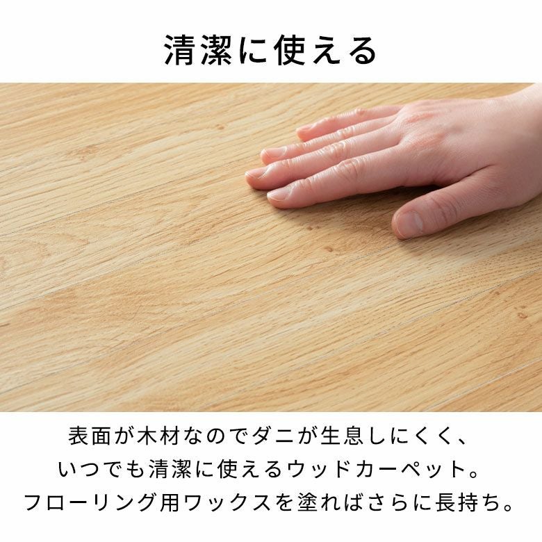 和室リフォームに最適、2梱包タイプの江戸間8帖用ウッドフローリング