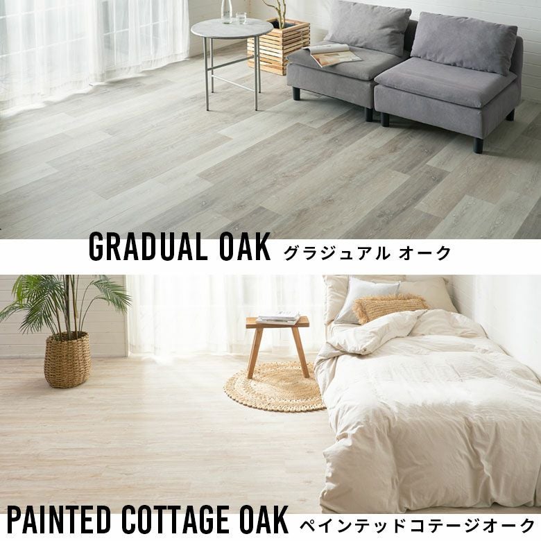 実際の色合いと質感を確かめられるオールドティンバーのフロアタイル