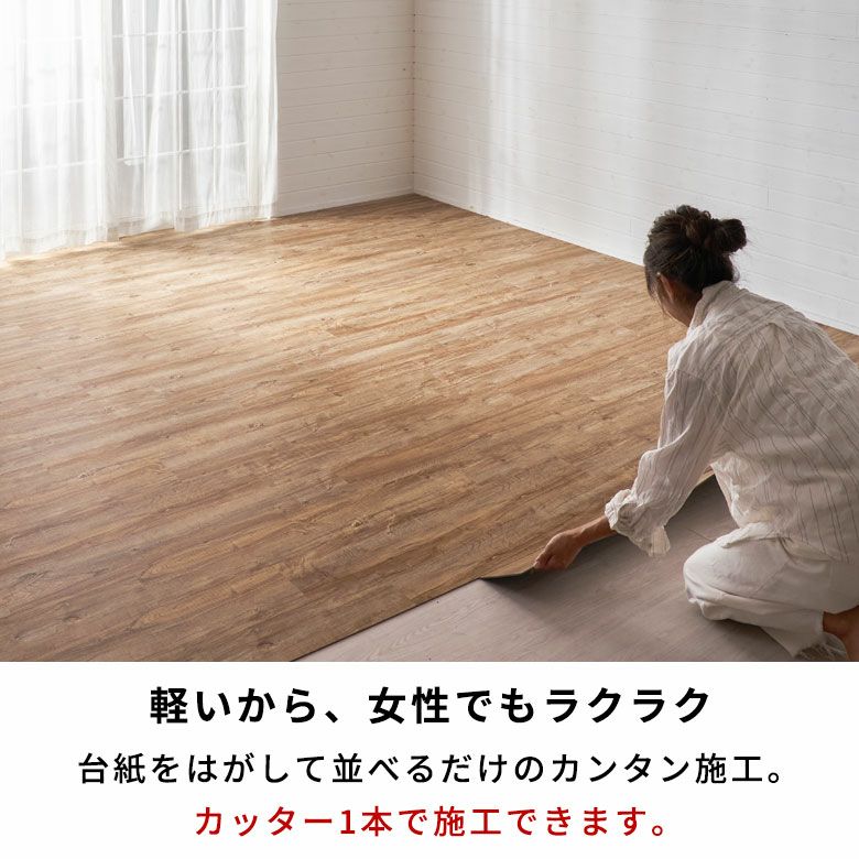 ヴィンテージ風の古材をイメージしたフロアタイル シール式36枚セット