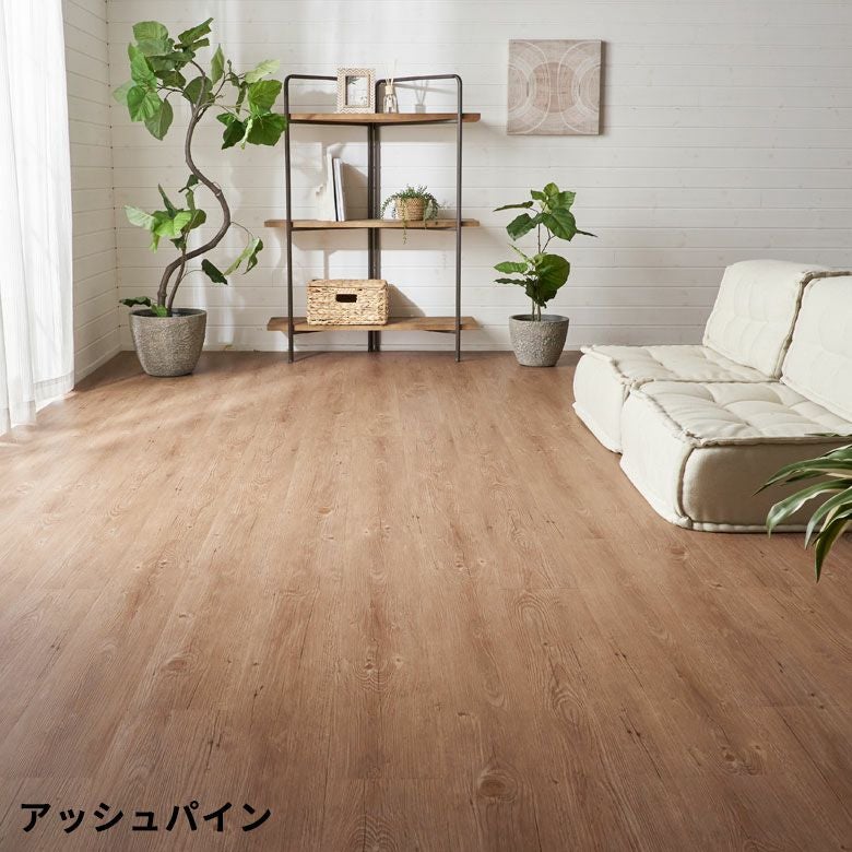 サンプル 】無料 フロアタイル シート 木目調 置くだけ 吸着 貼って