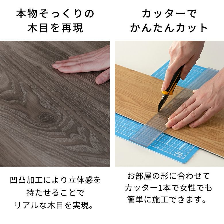 新品未使用　貼って剝がせるフロアタイル　木目調床材　リメイク　DIY 　36枚セット　在庫処分 土足OK!丈夫な木目調フロアカーペットで簡単リフォーム 貼るだけ36枚 約3畳