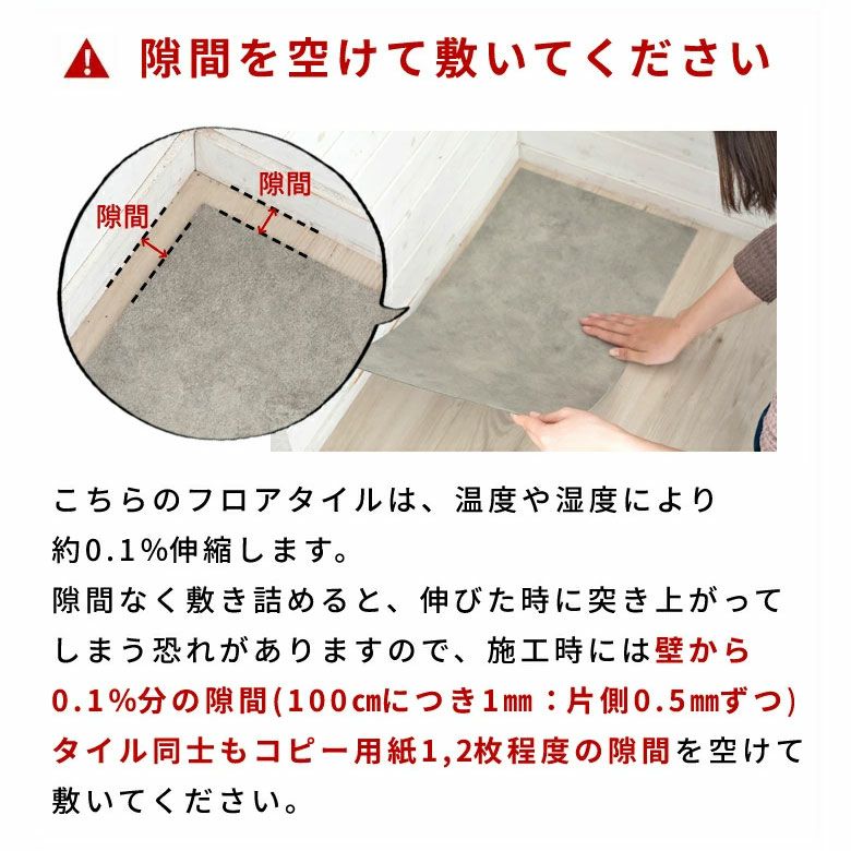 ヴィンテージ風の古材をイメージした置くだけフロアタイル24枚 約2畳