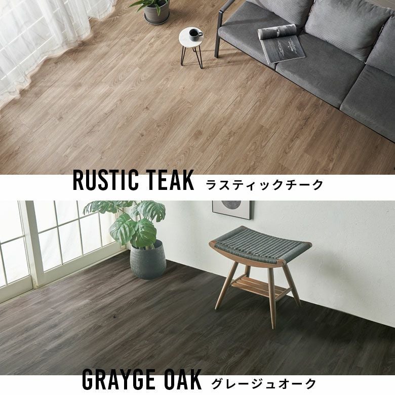 フロアタイル 　グラジュアルオーク 　約5.75畳 69枚+端材　オールドティンバー　置くだけ Amazon | フロアタイル [グラジュアルオーク] [24枚セット] 置くだけ