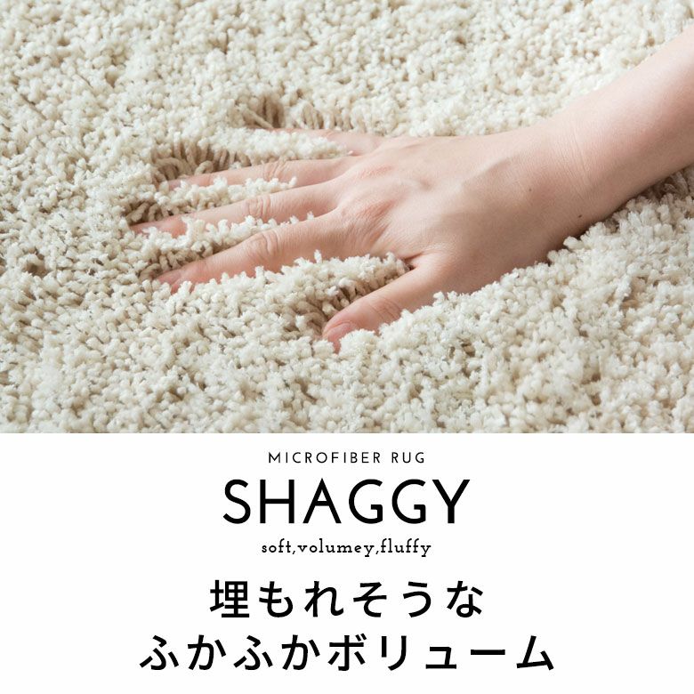 洗えるシャギーラグカーペット 強力滑り止め付き 100×140長方形 ラグ　2枚 19510005_10_10_1024x1024.jpg?v