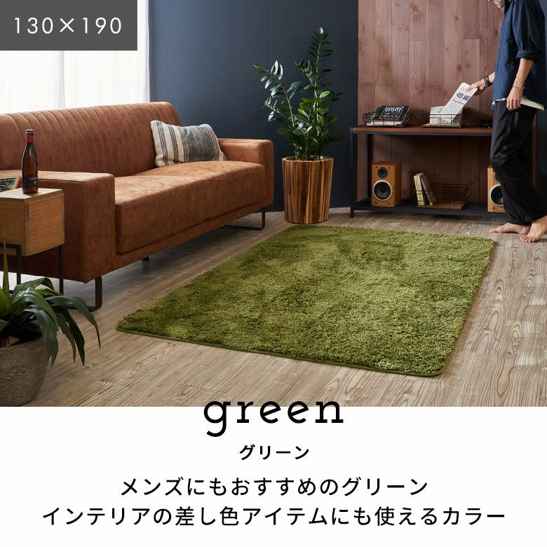 カーペット200-250 サヤンサヤン ラグ 約 3畳 200x250 絨毯 おしゃれ ベルギー じゅうたん