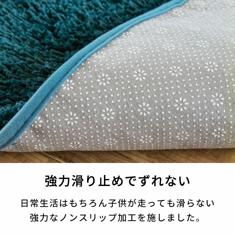 洗えるシャギーラグカーペット 強力滑り止め付き 100×140長方形 ラグ　2枚 ラグ 洗える 200×250 シャギーラグ【滑り止め付 ラグマット