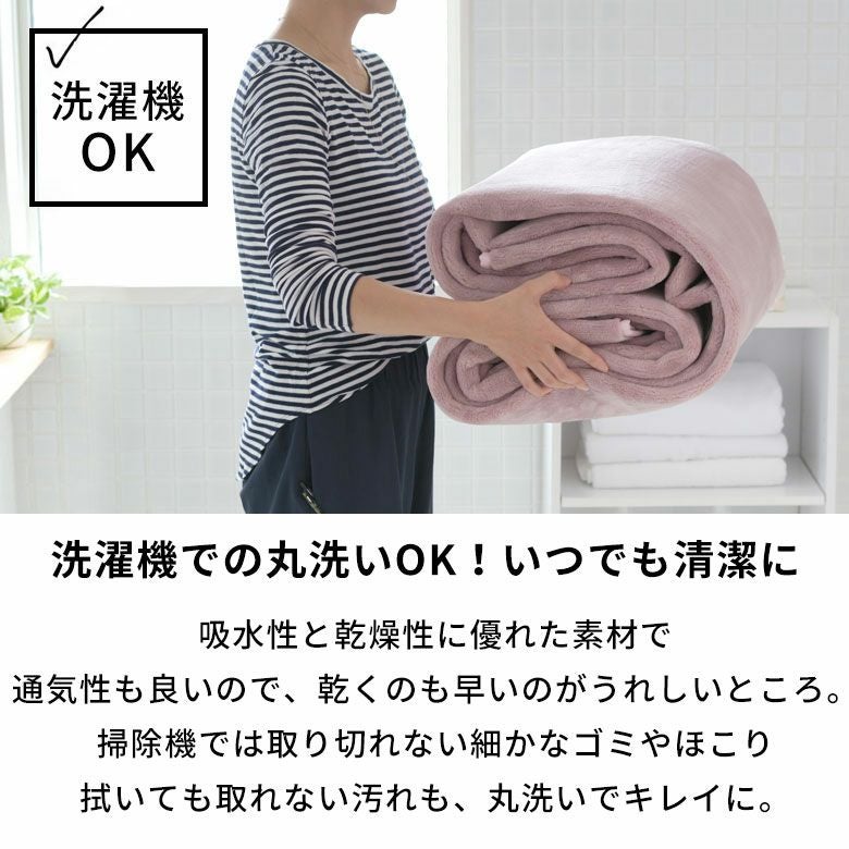 洗えるホットカーペットカバー 1.5畳用 フランネル素材 190×190cm