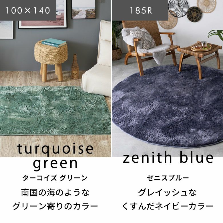 ラグ　マイクロファイバー生地 4色　長方形 楽天市場】先着10%クーポン25日-☆ 洗える マイクロファイバー ラグ