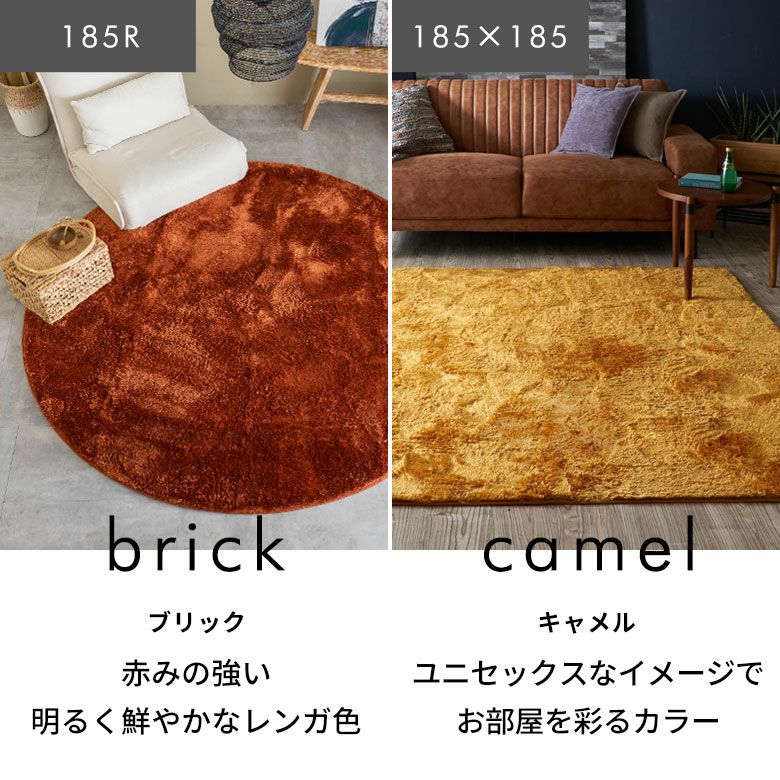 滑り止め付き 洗えるマイクロファイバーフラッフィラグカーペット 直径