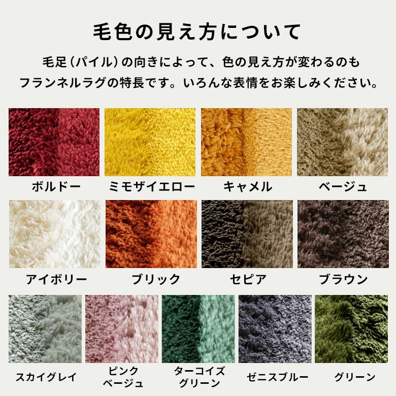 滑り止め付き 洗えるマイクロファイバーフラッフィラグカーペット 直径
