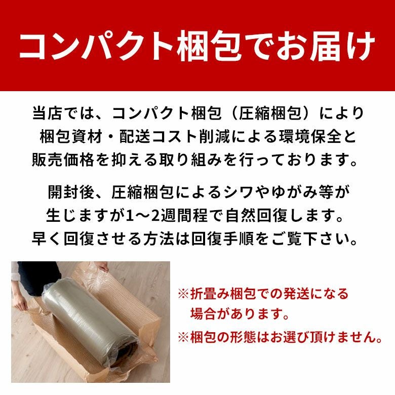 滑り止め付き 洗えるマイクロファイバーフラッフィラグカーペット 185