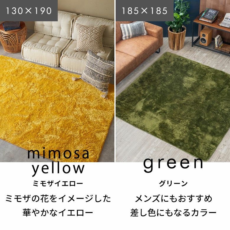 滑り止め付き 洗えるマイクロファイバーフラッフィラグカーペット 185