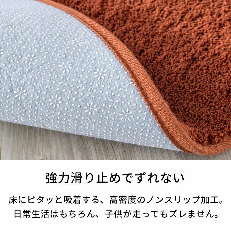 滑り止め付き 洗えるマイクロファイバーフラッフィラグカーペット 185