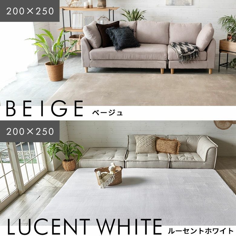 高反発ラグ ソフチェ 185×185cm 32mmの極厚でもっちりした座り心地で