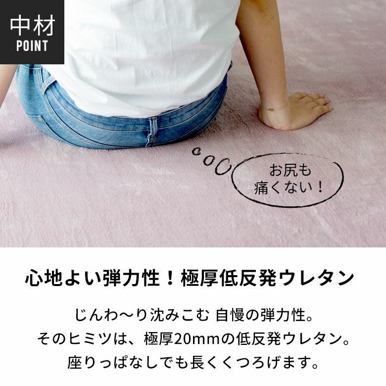 【クリーニング済】低反発ラグ ラグマット 厚さ 28mm 200×300 低反発ラグマット モフィネ 200×300cm 厚さ28mm。低反発ウレタンで足腰