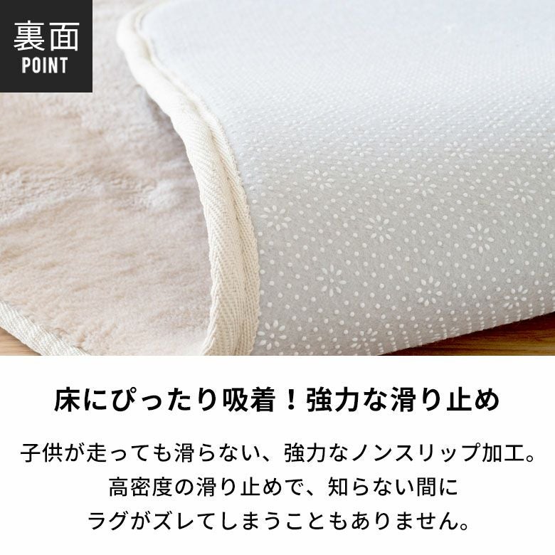低反発ラグマット モフィネ 200×300cm 厚さ28mm。低反発ウレタンで足腰
