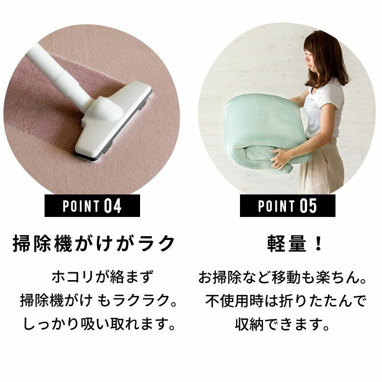 低反発ラグマット モフィネ 200×300cm 厚さ28mm。低反発ウレタンで足腰