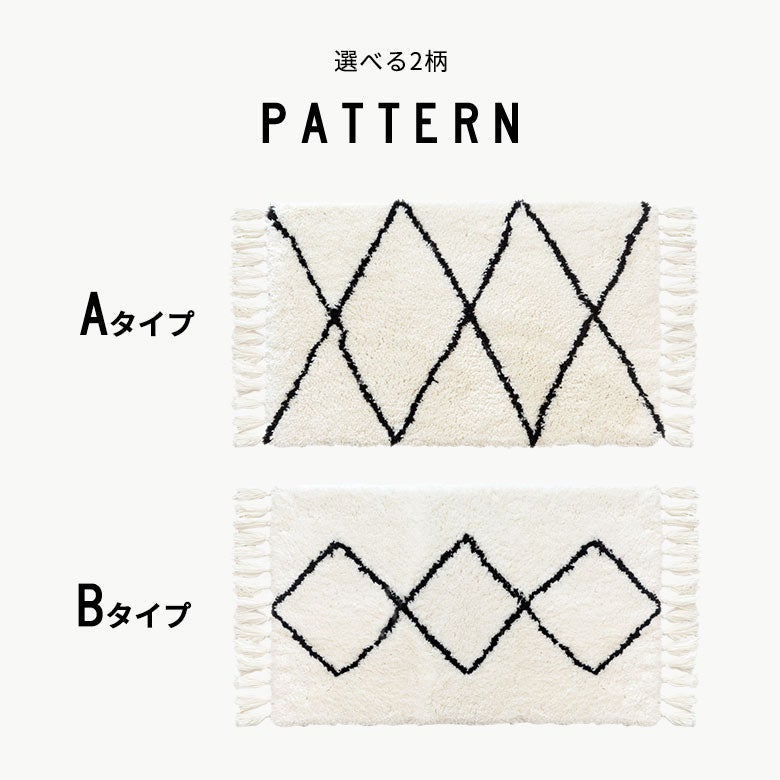 玄関マット ラグマット 約50cm×80cm ベニオワレン風 ベニオワレン風