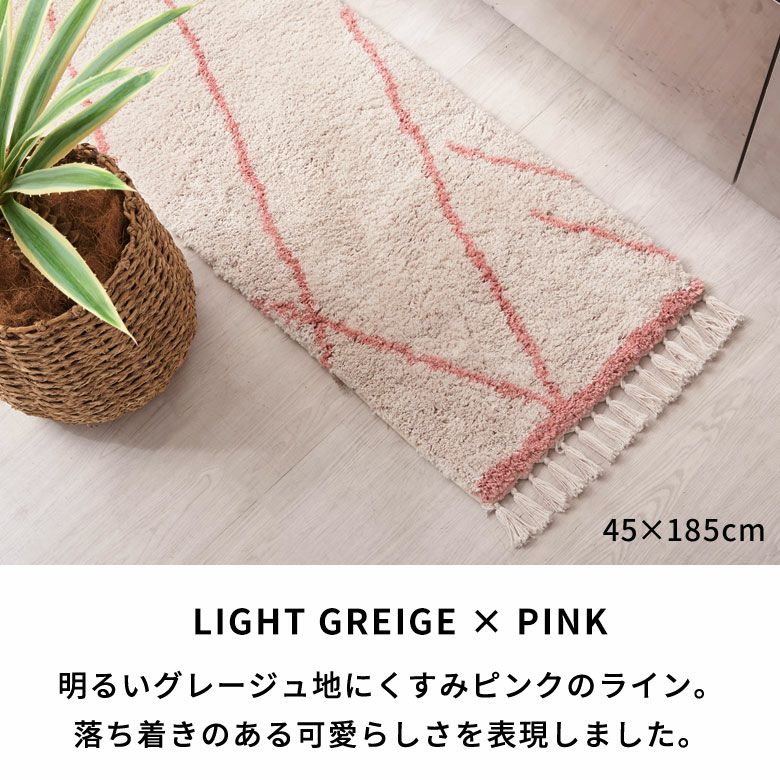 ラグ ラグマット 玄関マット 室内 約 50×80cm ベニオワレン風 長方形
