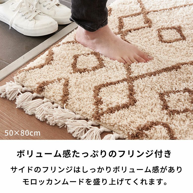 ラグ ラグマット 玄関マット 室内 約 50×80cm ベニオワレン風 長方形