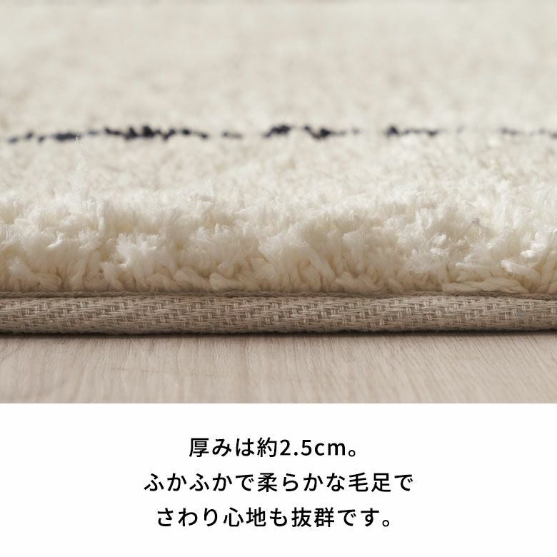 ラグ ラグマット 玄関マット 室内 約 50×80cm ベニオワレン風 長方形